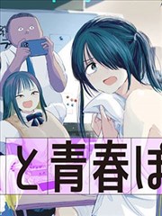 六漫画观察刊封面，杂志架上的城市速写与格线排版