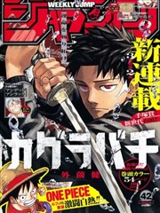 六漫画手稿切片一，第六格首次框选的铅笔草稿