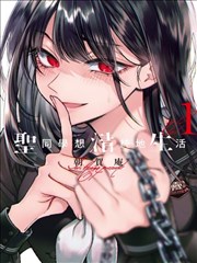 六漫画手稿切片二方案乙，空间转向型第六格
