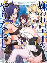 六漫画手稿切片三，覆盖纸重画后的单句对白