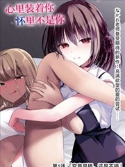 六漫画手稿切片五，改为空镜留白的第六格