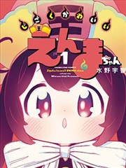 六漫画图谱 A1 近景收束型示意