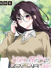 六漫画图谱 A2 手部特写型示意