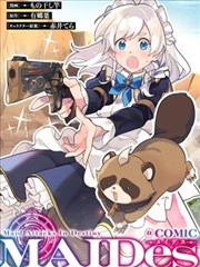 六漫画图谱 B2 远景退场型示意