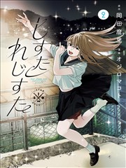 六漫画图谱 C2 台词回收型示意