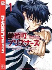 六漫画图谱 E1 场景跳切型示意