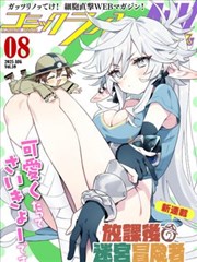 六漫画图谱 F2 竖排滚动型示意