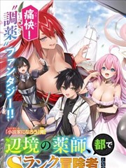 六漫画图谱条目详情示意图